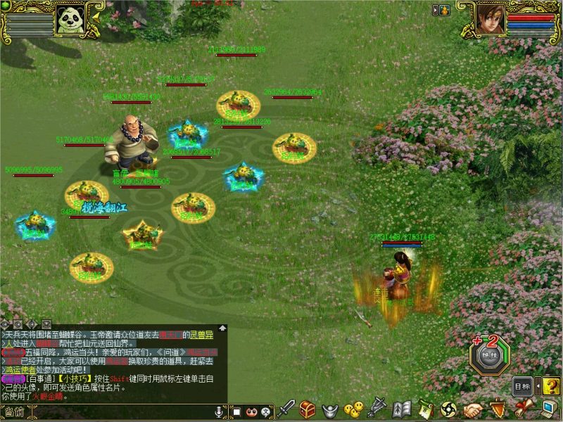 幻灯片-梵界单机网