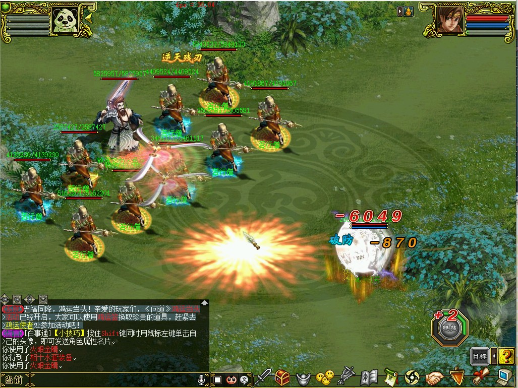 幻灯片-梵界单机网