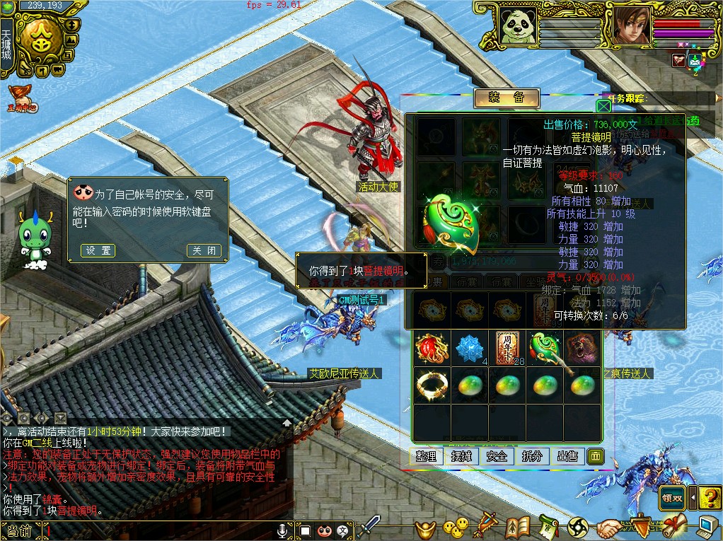 幻灯片-梵界单机网