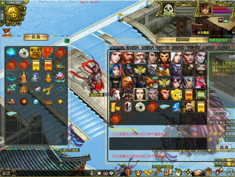 幻灯片-梵界单机网