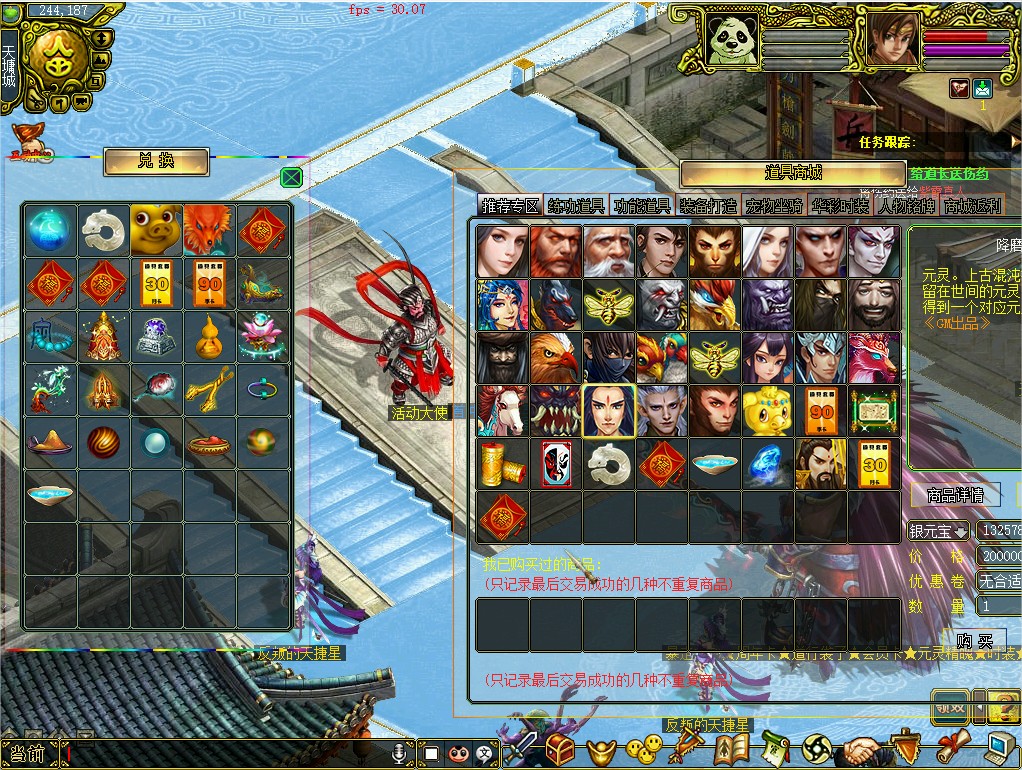 幻灯片-梵界单机网