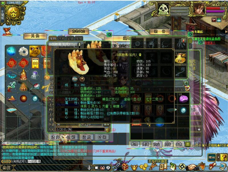 幻灯片-梵界单机网