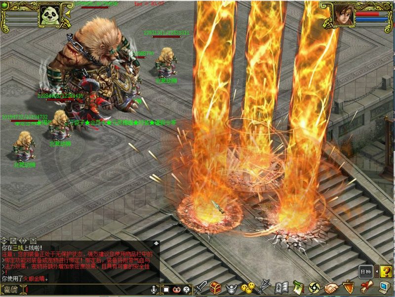 幻灯片-梵界单机网