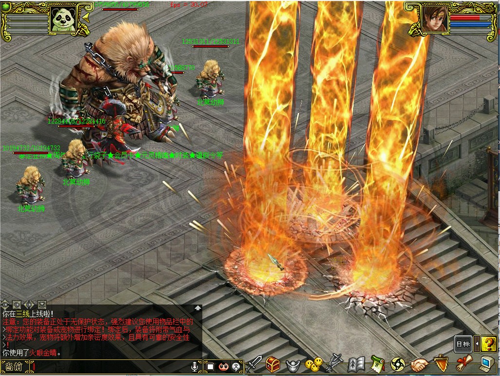 幻灯片-梵界单机网