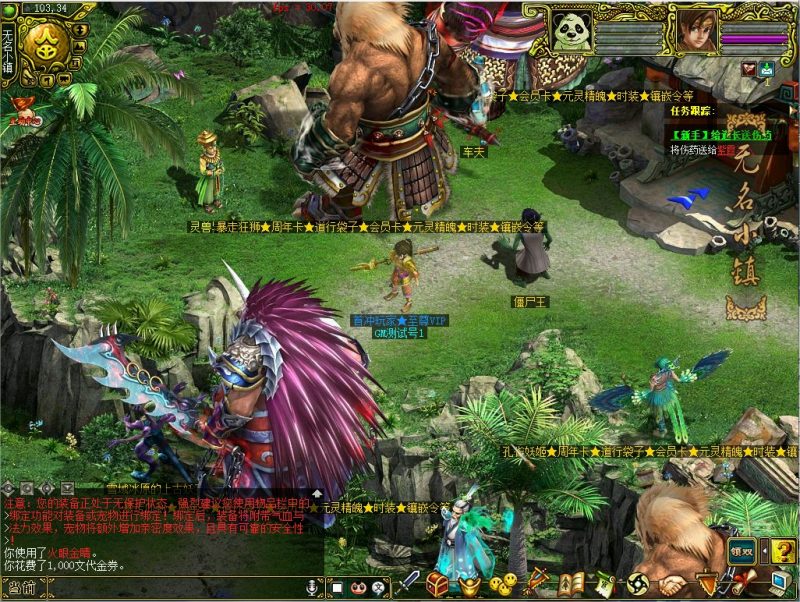 幻灯片-梵界单机网