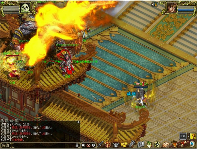 幻灯片-梵界单机网