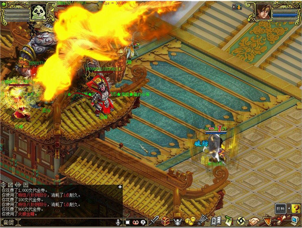 幻灯片-梵界单机网