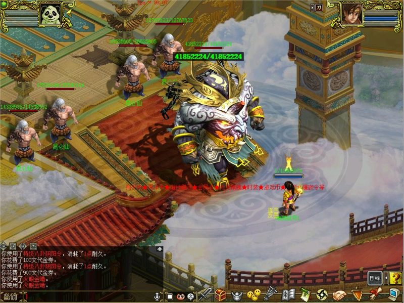 幻灯片-梵界单机网