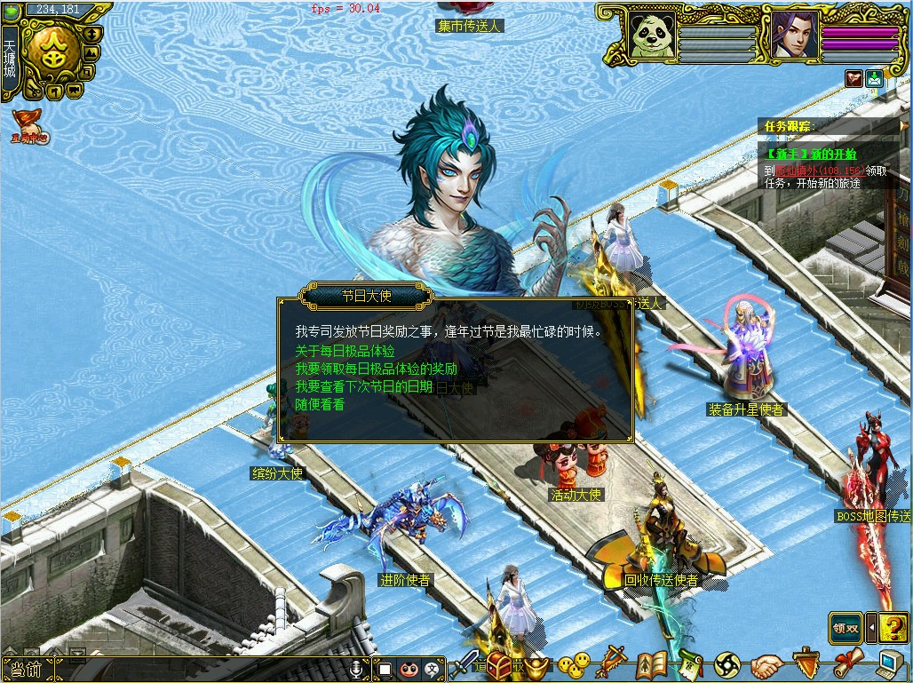 幻灯片-梵界单机网