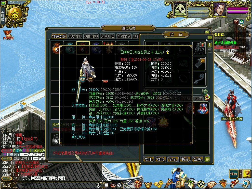 幻灯片-梵界单机网