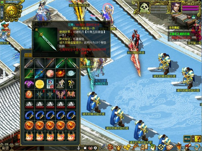 幻灯片-梵界单机网