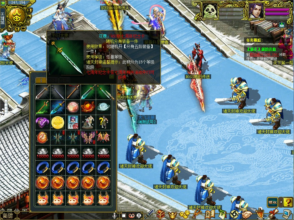 幻灯片-梵界单机网