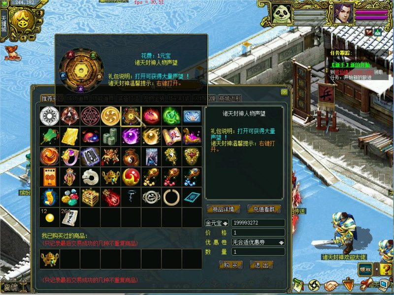 幻灯片-梵界单机网