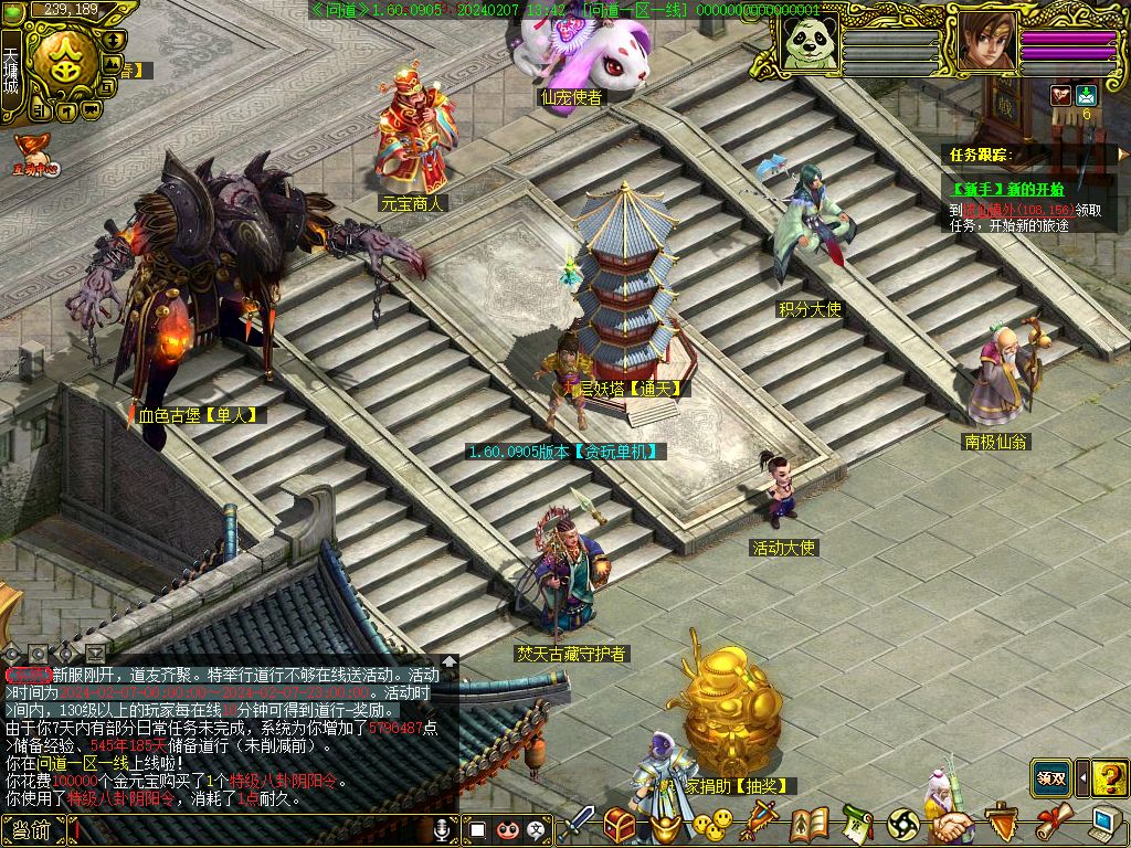 幻灯片-梵界单机网