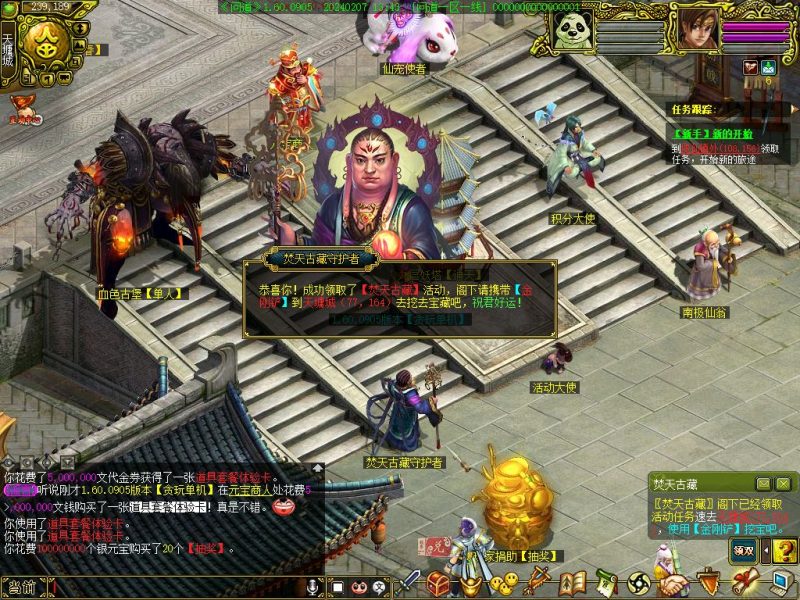 幻灯片-梵界单机网