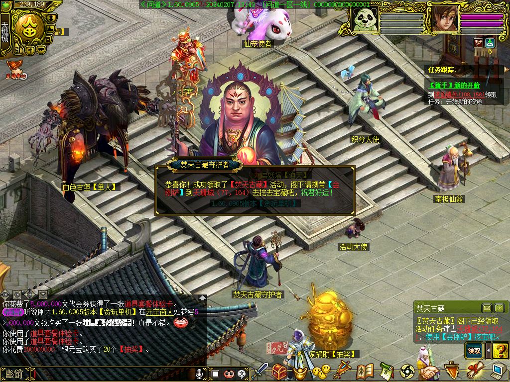 幻灯片-梵界单机网