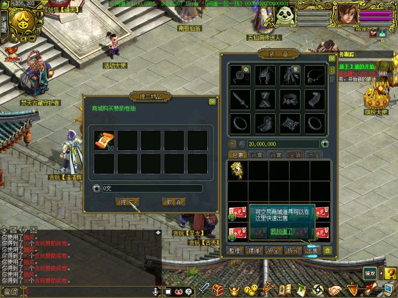 幻灯片-梵界单机网