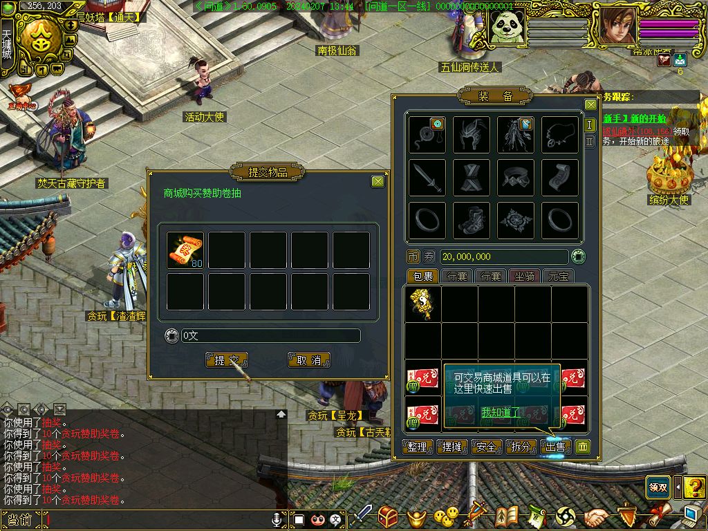 幻灯片-梵界单机网