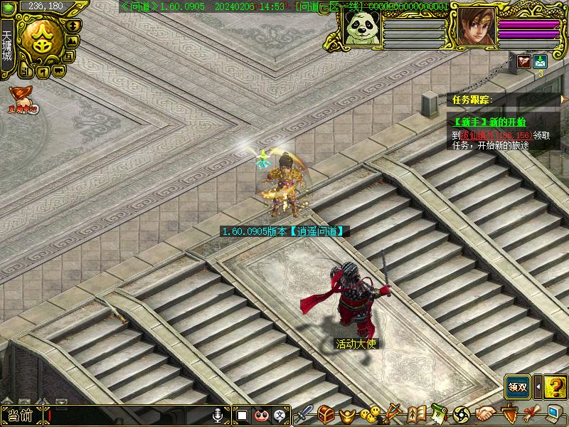 幻灯片-梵界单机网