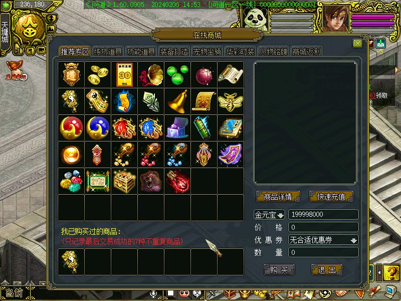 幻灯片-梵界单机网