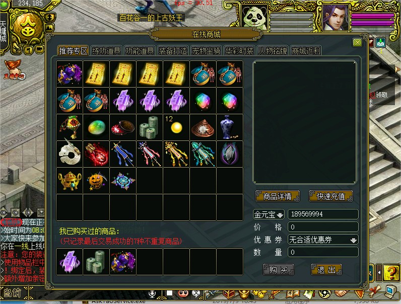 幻灯片-梵界单机网