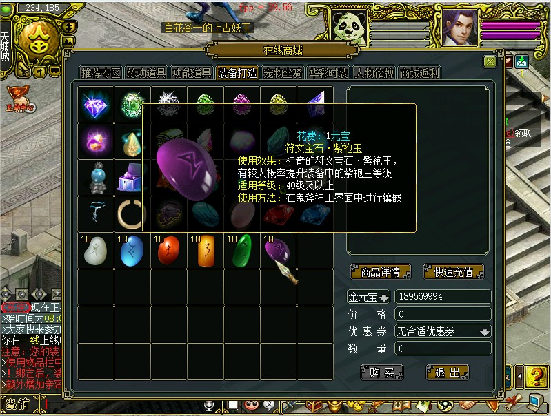 幻灯片-梵界单机网