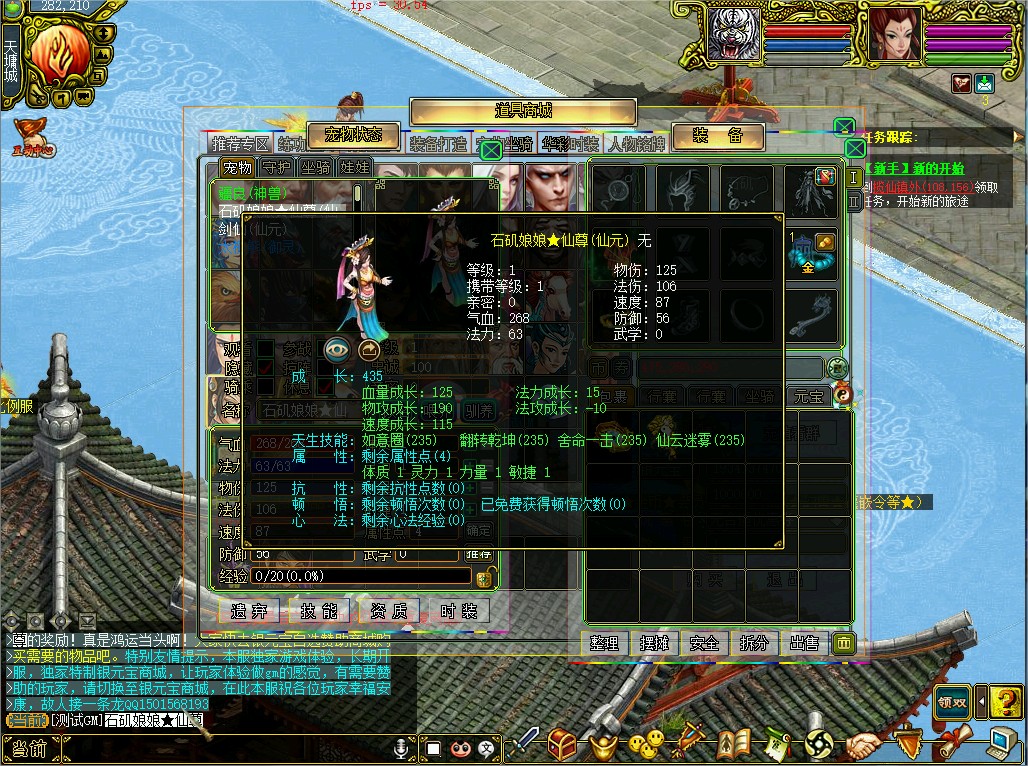 幻灯片-梵界单机网