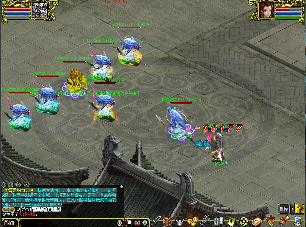 幻灯片-梵界单机网