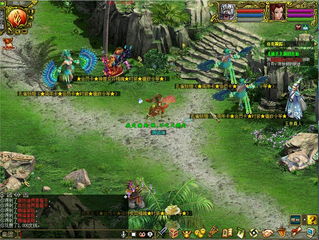 幻灯片-梵界单机网