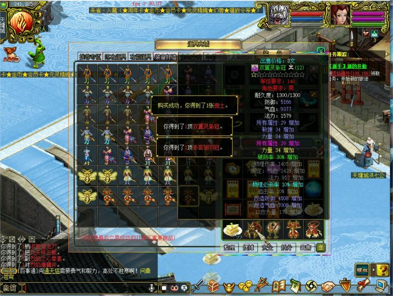 幻灯片-梵界单机网