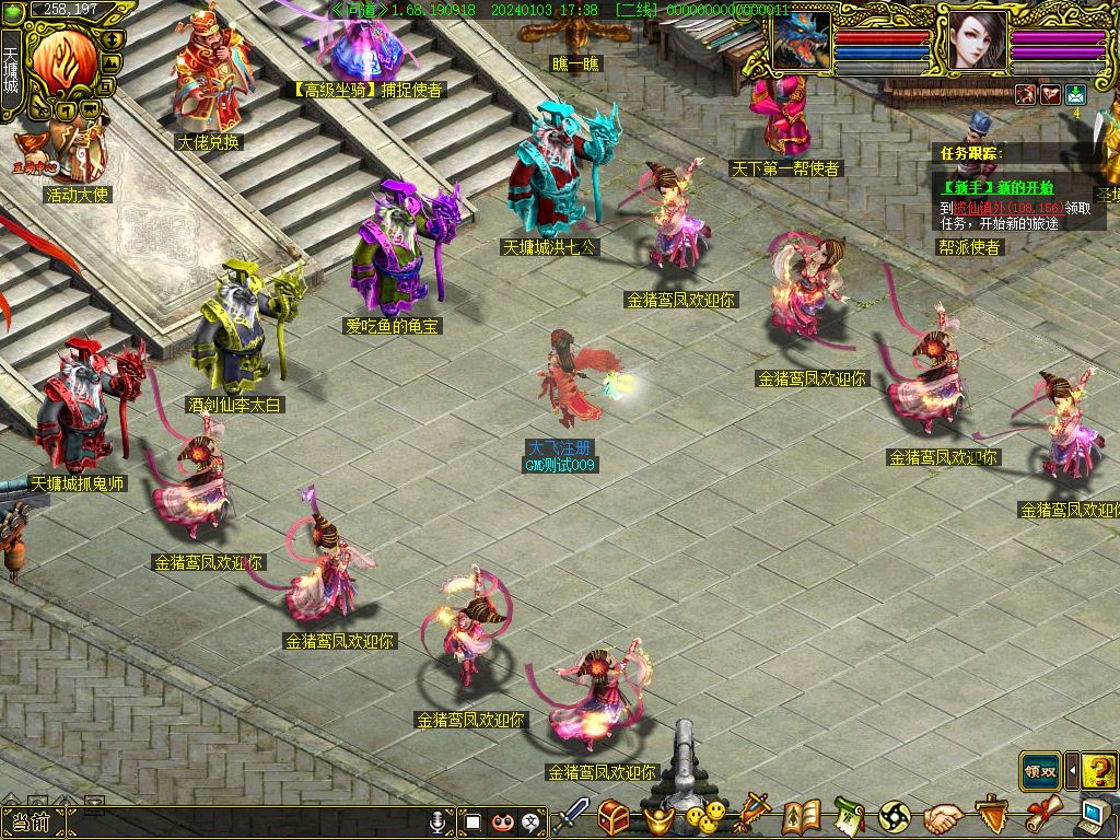 幻灯片-梵界单机网