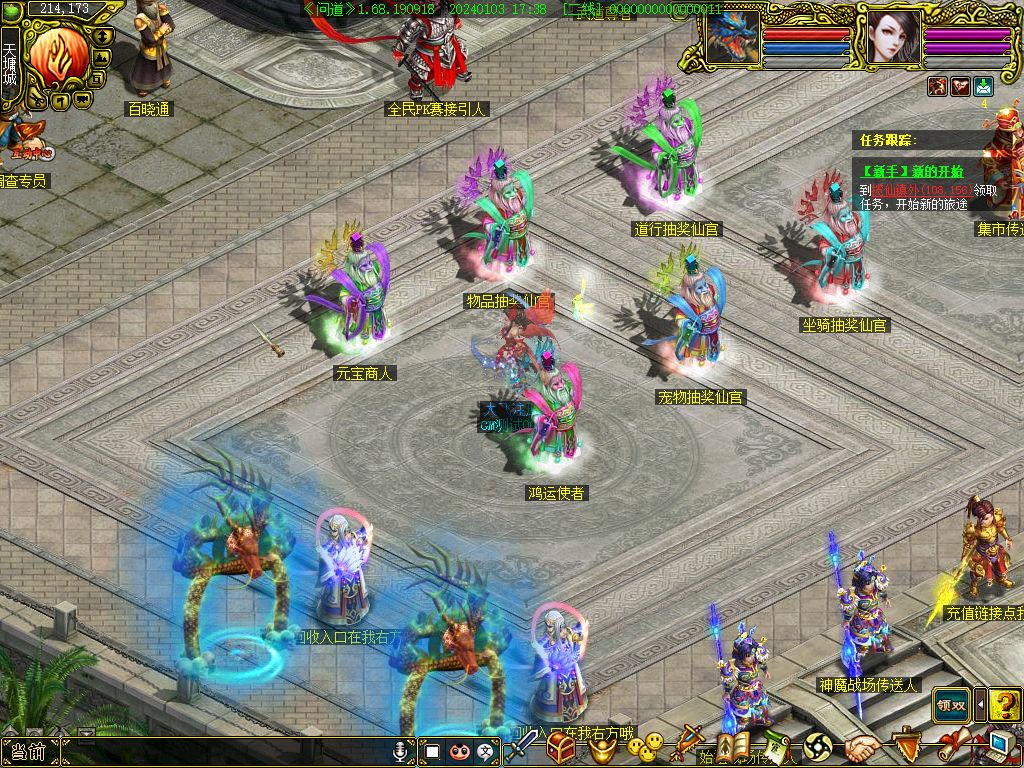 幻灯片-梵界单机网