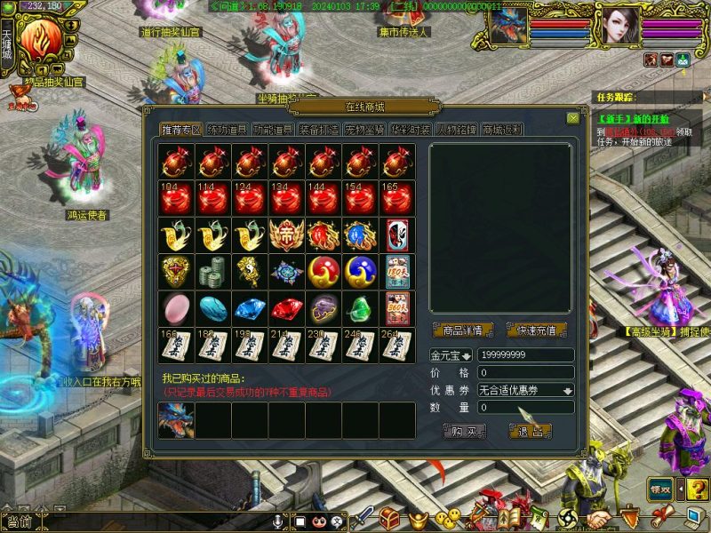 幻灯片-梵界单机网