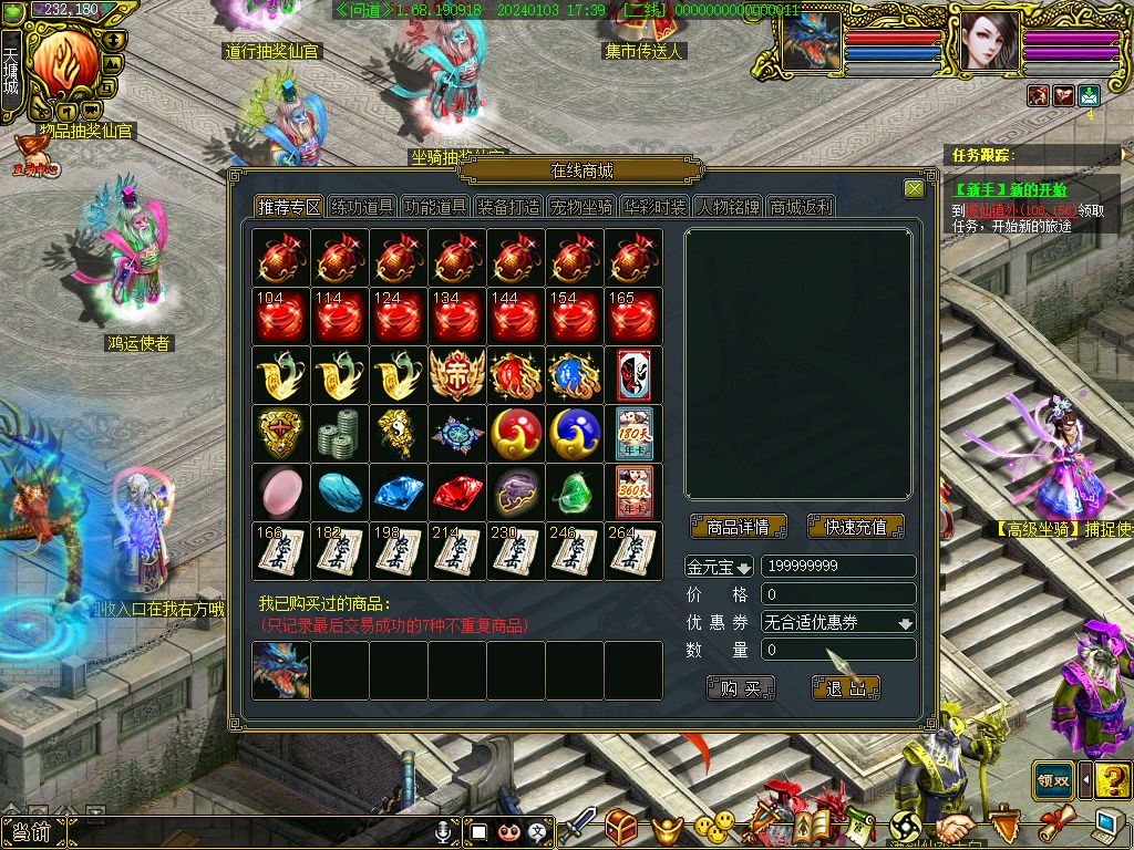 幻灯片-梵界单机网