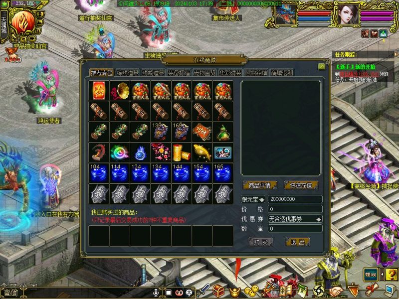 幻灯片-梵界单机网