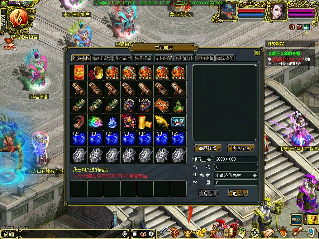 幻灯片-梵界单机网