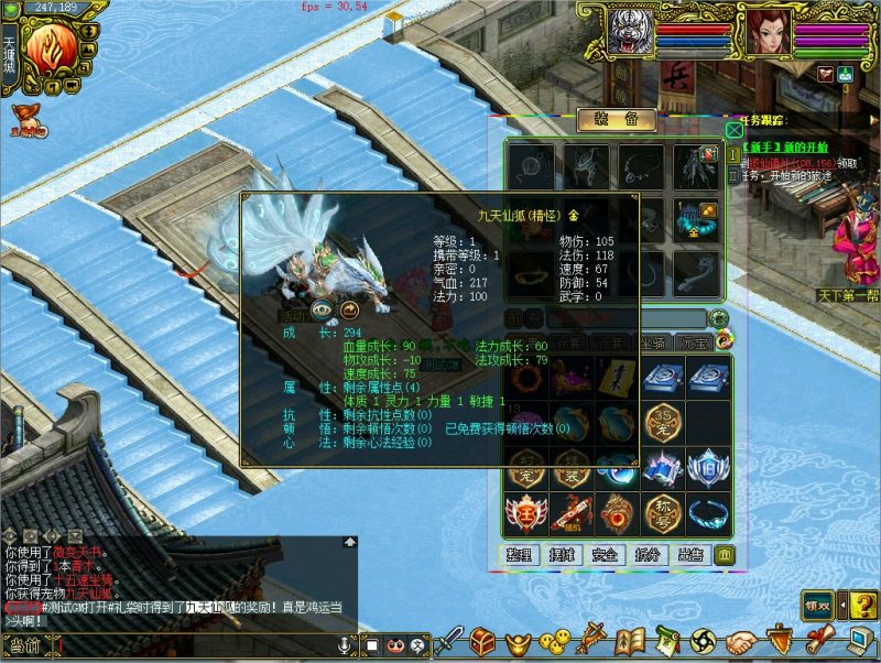 幻灯片-梵界单机网