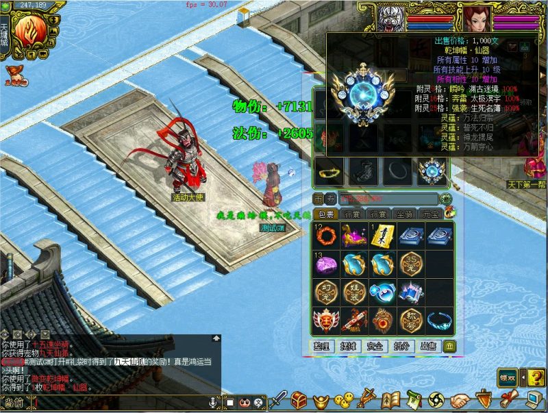 幻灯片-梵界单机网