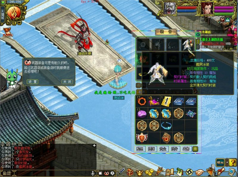 幻灯片-梵界单机网