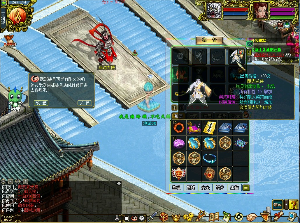 幻灯片-梵界单机网