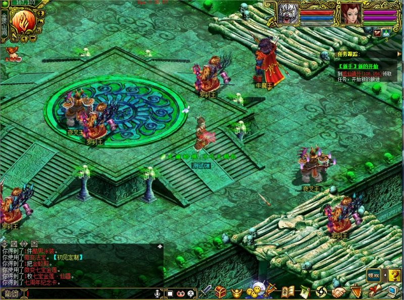 幻灯片-梵界单机网