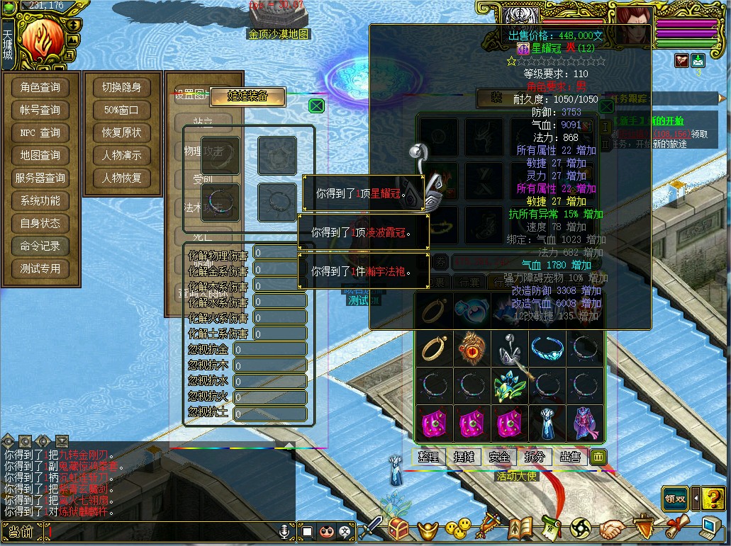 幻灯片-梵界单机网