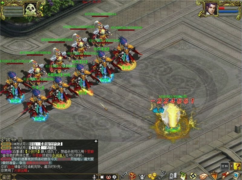 幻灯片-梵界单机网