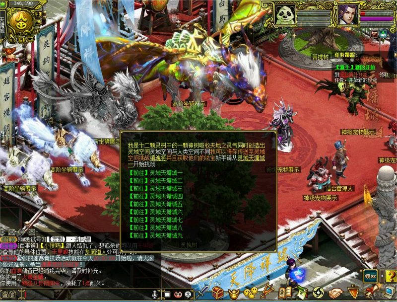 幻灯片-梵界单机网