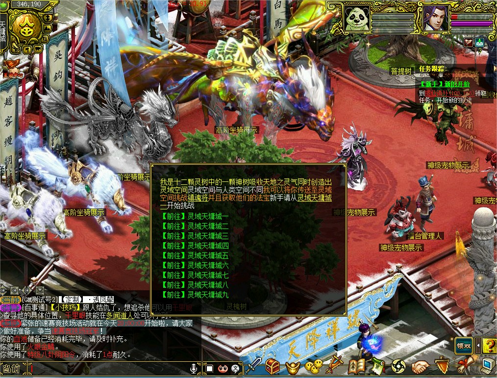 幻灯片-梵界单机网