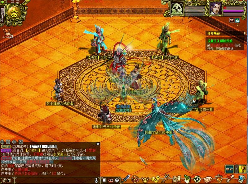 幻灯片-梵界单机网