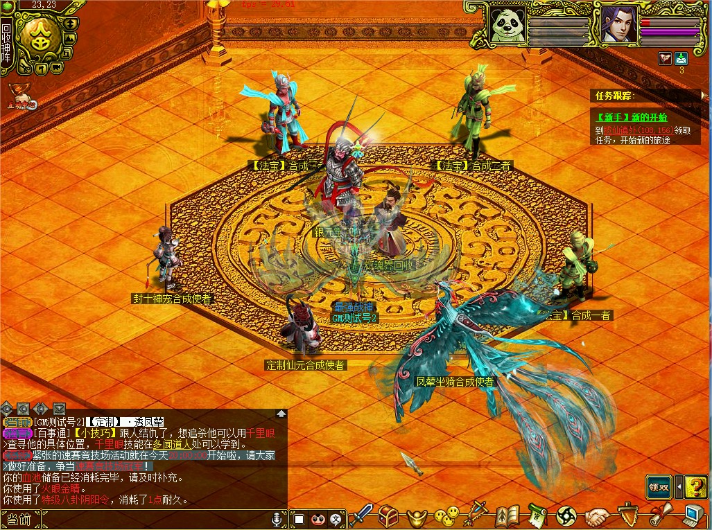 幻灯片-梵界单机网