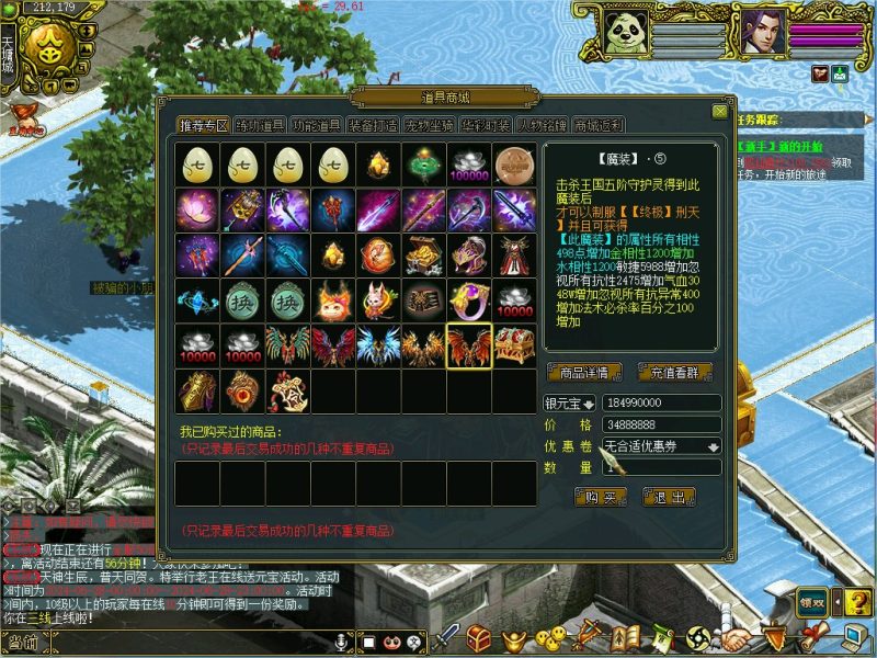 幻灯片-梵界单机网