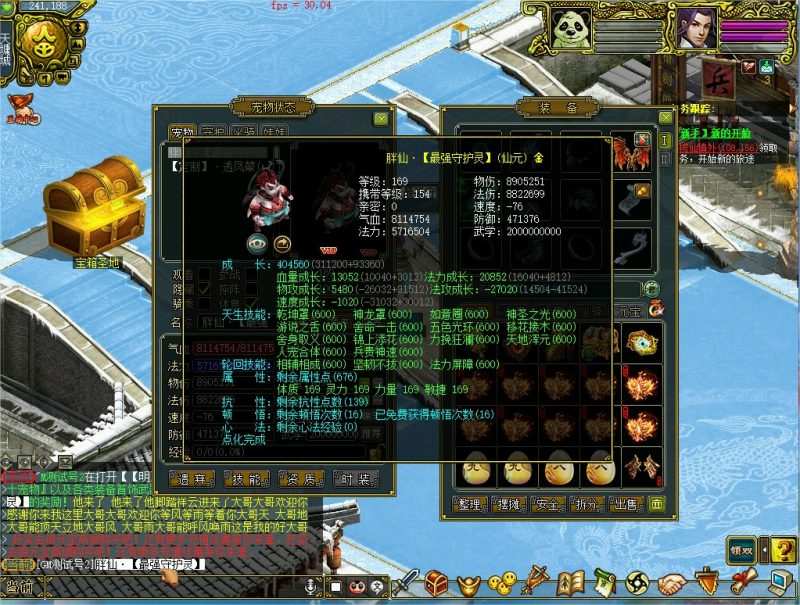 幻灯片-梵界单机网