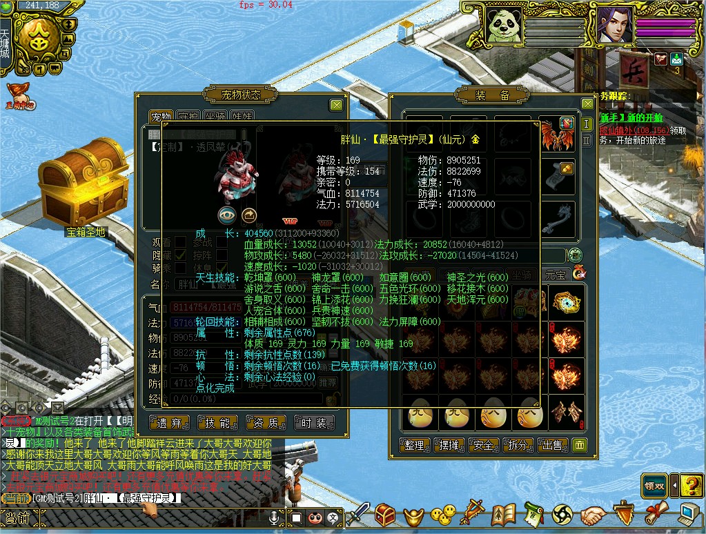 幻灯片-梵界单机网